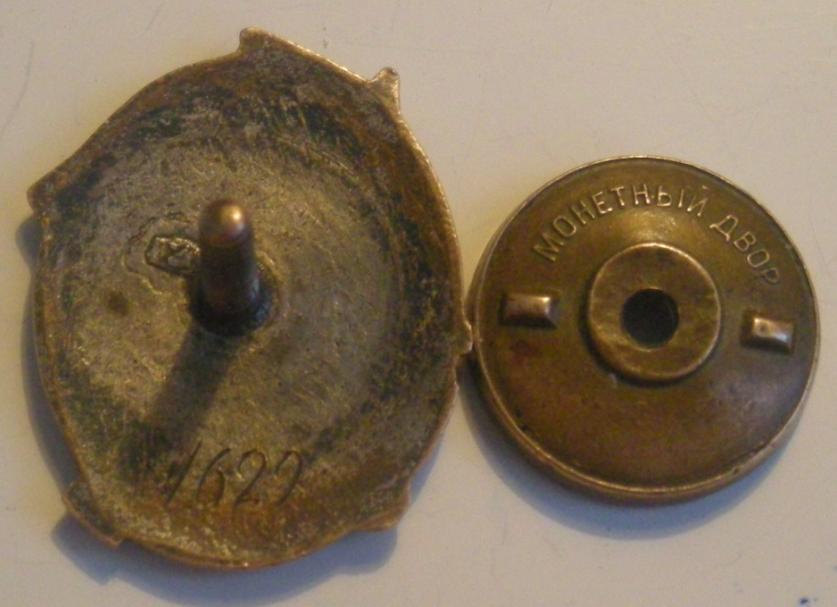 Изображения знаков (музей имени Потапова)