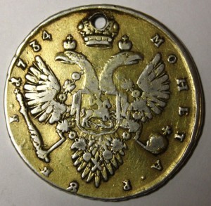 Рубль Анна 1734 наградной!!!