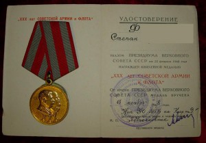 Подполковник /МГБ, НКГБ, СМЕРШ/ ОЛ,2КЗ,БКЗ,Зап,Мос....