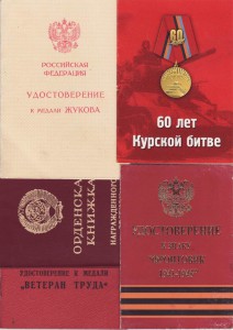 Убитая КЗ+2 ВАРШАВЫ НА ОДНОГО+Берлин-военкомат+Отвага П-ухо+