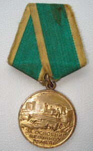 Целина-100 руб