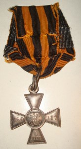 ГК 4ст. № 650 317