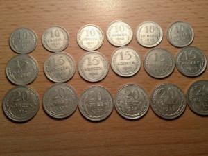 10,15,20коп 1921-1930 год