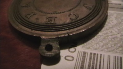 За уседие А-3(шейная) Вручение взамен...