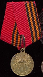 Русско-Японская война в бронзе на родной колодке.