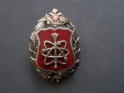 ЗНАКИ МО РФ