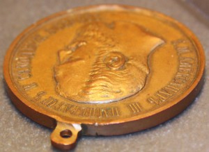 За уседие А-3(шейная) Вручение взамен...