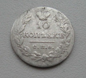 Ассорти из 5,10,20 коп.