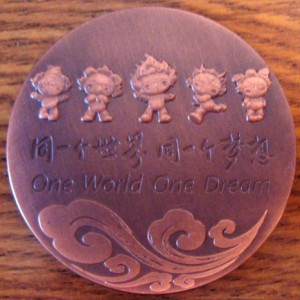Медаль участника ! ПЕКИН 2008