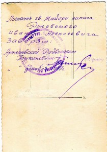 Фото с РККА. Будет постоянно добавляться.