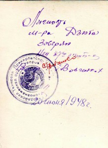 Кавалеры четырех, трех, двух БКЗ и др орденов. 6 фото