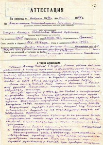 Генерал Павлов в парадке. Красавец.