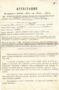 Генерал Павлов в парадке. Красавец.