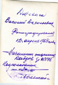 Кавалеры четырех, трех, двух БКЗ и др орденов. 6 фото