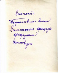 Кавалеры четырех, трех, двух БКЗ и др орденов. 6 фото