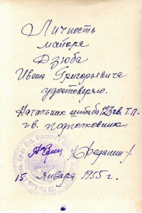 Кавалеры четырех, трех, двух БКЗ и др орденов. 6 фото