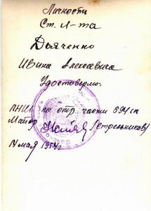 Кавалеры четырех, трех, двух БКЗ и др орденов. 6 фото