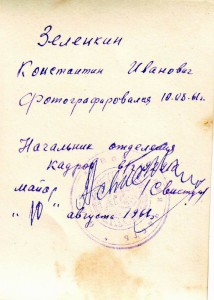Кавалеры четырех, трех, двух БКЗ и др орденов. 6 фото