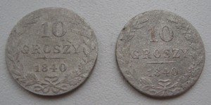 Ассорти из 5,10,20 коп.