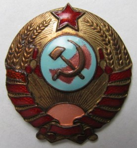 Кокарда РКМ 1936г.