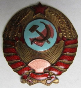 Кокарда РКМ 1936г.