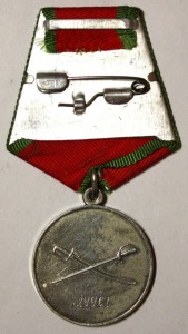 СУВОРОВ 29961