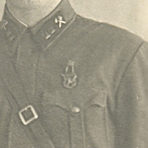 Сержант с неизвестным знаком.