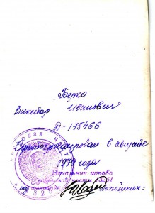 Много фото. "Крабы", ромбы, знаки.