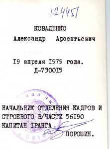 Морская тема. Фото будут постоянно добавляться.