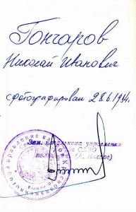 Много фото. "Крабы", ромбы, знаки.