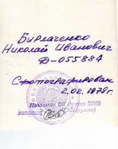 Много фото. "Крабы", ромбы, знаки.