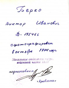 Много фото. "Крабы", ромбы, знаки.