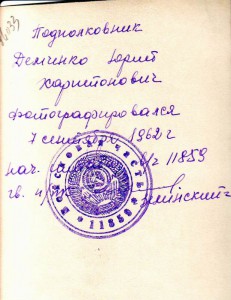 Много фото. "Крабы", ромбы, знаки.