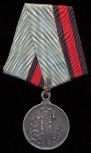 Медаль За поход в Китай серебро частник