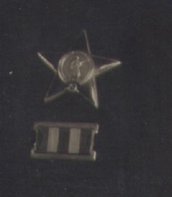 ф. морская Гвардия