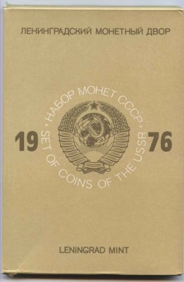Набор ЛМД 1976