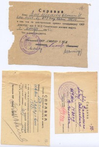 Спецпроверка СМЕРШ