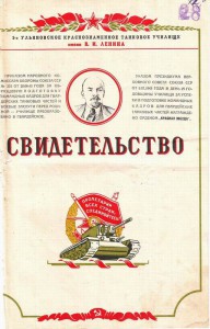 Удостоверения, Свидетельства.... Будет постоянно добавляться
