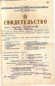 Удостоверения, Свидетельства.... Будет постоянно добавляться