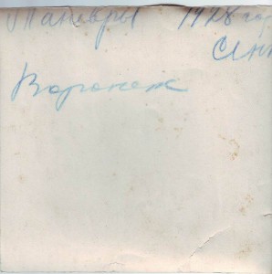 Красноармейцы на редком ГРУЗОВИЧКЕ. 1928г.