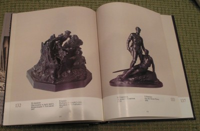 2х ТОМНИК ПЕШКОВА И.М. ИСКУССТВО КАСЛИНСКИХ МАСТЕРОВ.