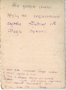 Много, много фото... будет постоянно добавляться.
