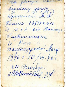 Много, много фото... будет постоянно добавляться.