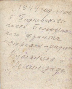 Танкисты. Фото будут постоянно добавляться.