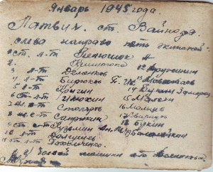 Танкисты. Фото будут постоянно добавляться.