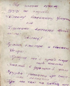 Танкисты. Фото будут постоянно добавляться.