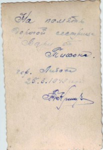 Танкисты. Фото будут постоянно добавляться.
