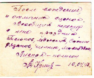 Танкисты. Фото будут постоянно добавляться.