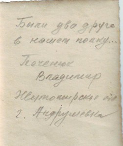 Танкисты. Фото будут постоянно добавляться.