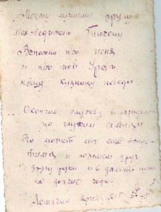 Танкисты. Фото будут постоянно добавляться.